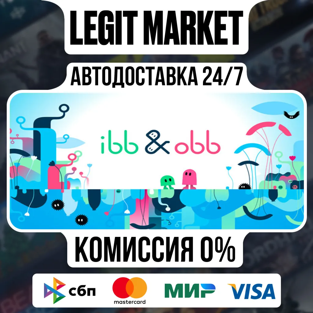 ibb & obb / Steam АВТО / РУ + МИР