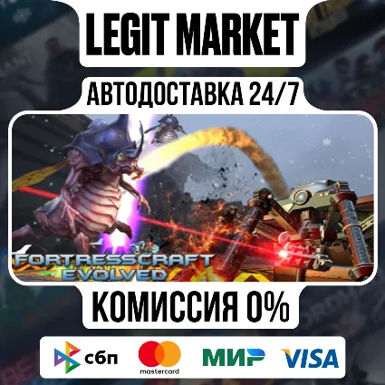FortressCraft Evolved! / Steam АВТО / РУ + МИР