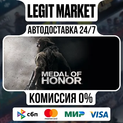 Medal of Honor / Steam АВТО / РУ + МИР