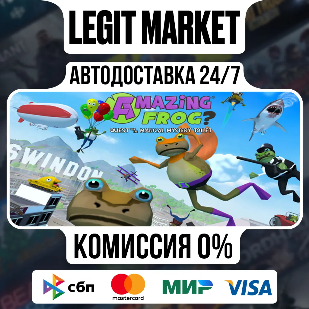 Amazing Frog? / Steam АВТО / РУ + МИР