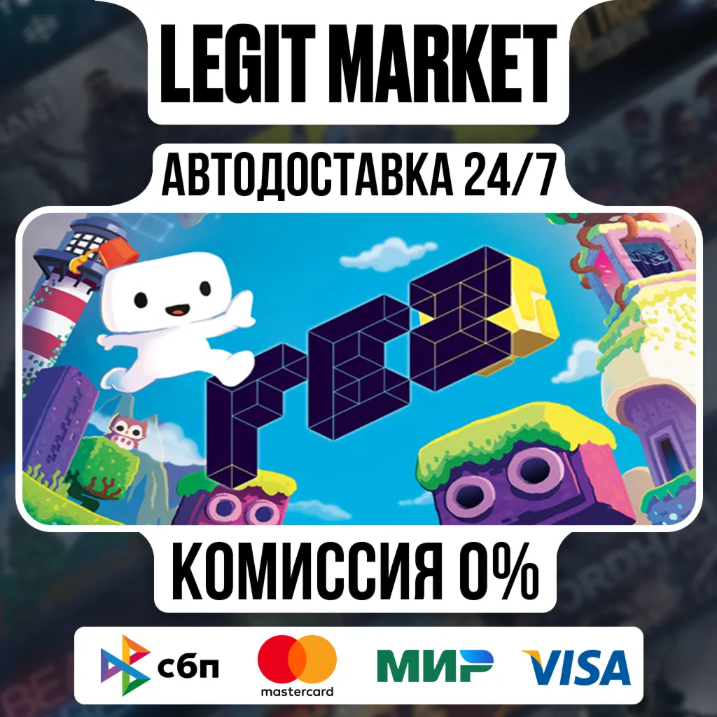 FEZ / Steam АВТО / РУ + МИР