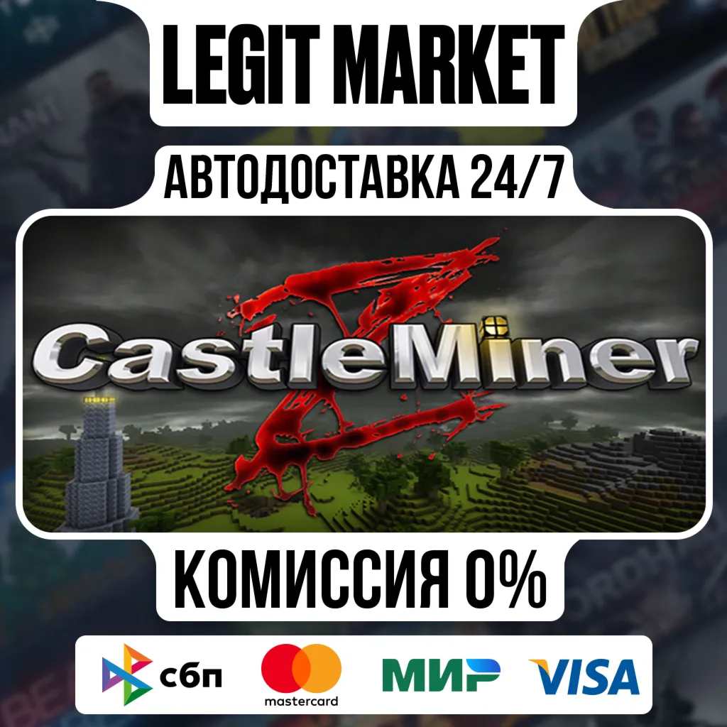 CastleMiner Z / Steam АВТО / РУ + МИР