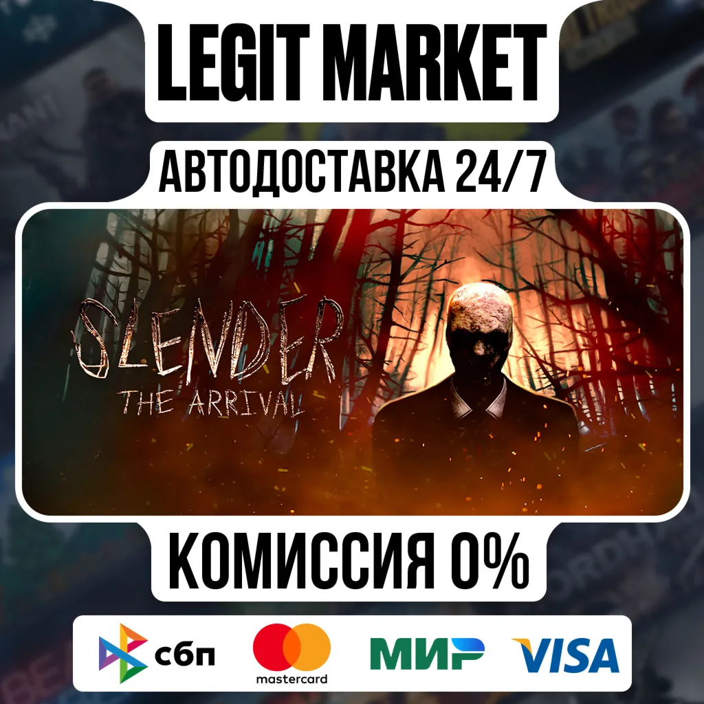 Slender: The Arrival / Steam АВТО / РУ + МИР