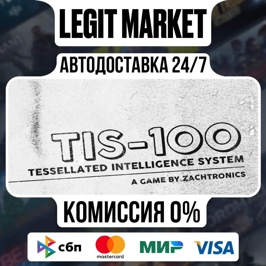 TIS-100 / Steam АВТО / РУ + МИР