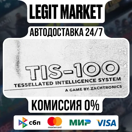 TIS-100 / Steam АВТО / РУ + МИР