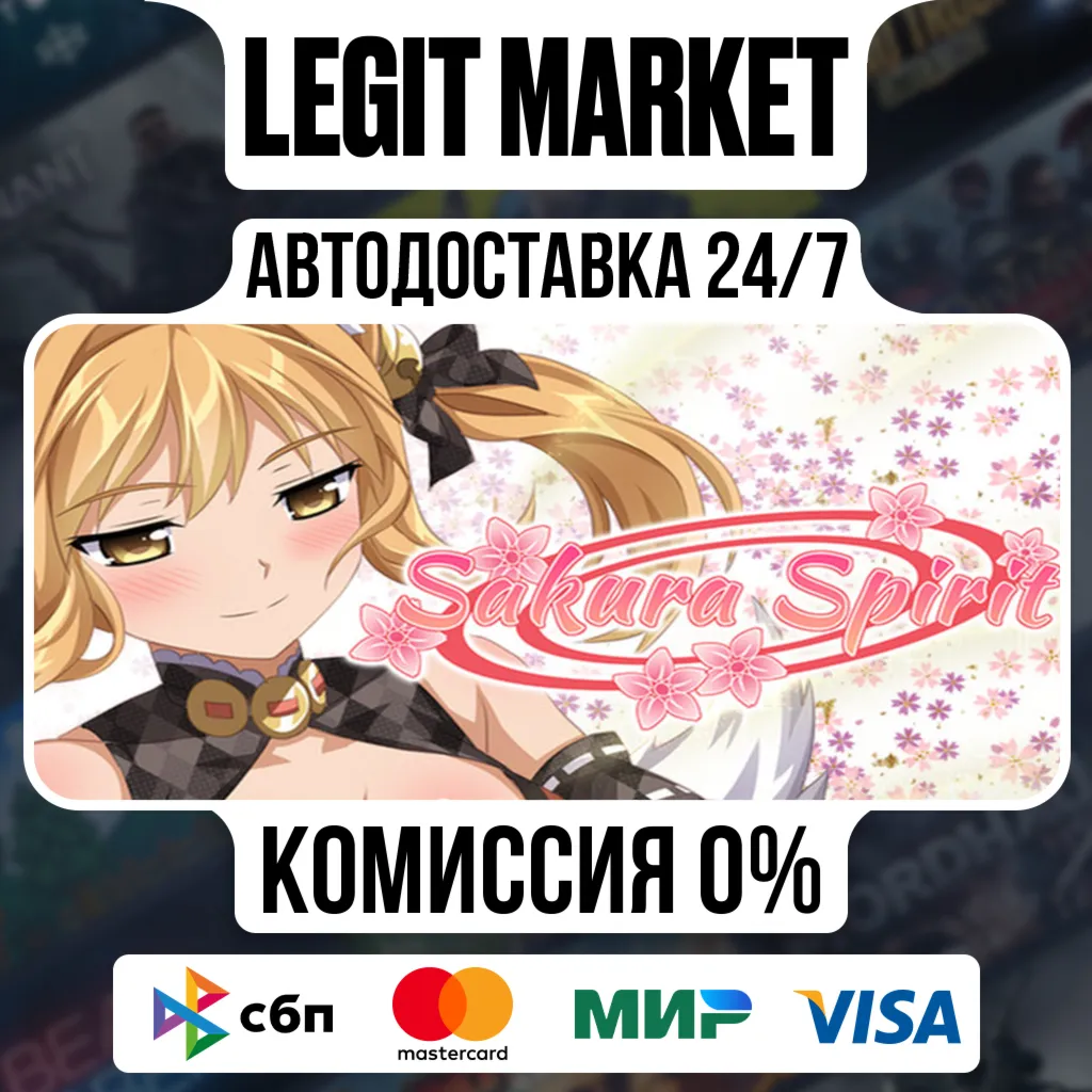 Sakura Spirit / Steam АВТО / РУ + МИР