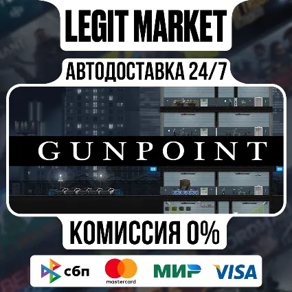 Gunpoint Special Edition / Steam АВТО / РУ + МИР