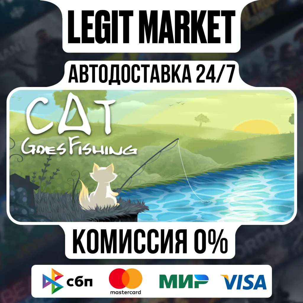 Cat Goes Fishing / Steam АВТО / РУ + МИР
