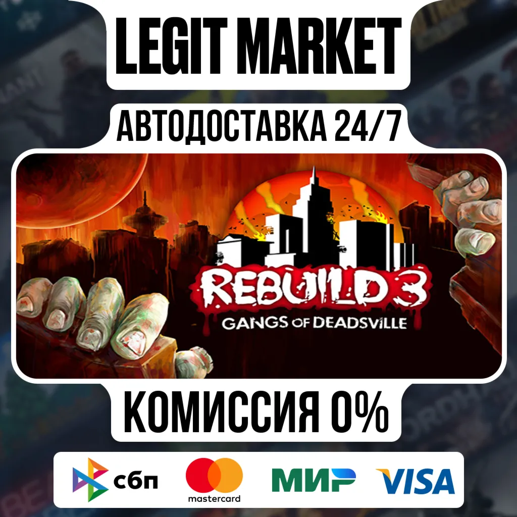 Rebuild 3: Gangs of Deadsville / Steam АВТО / РУ + МИР