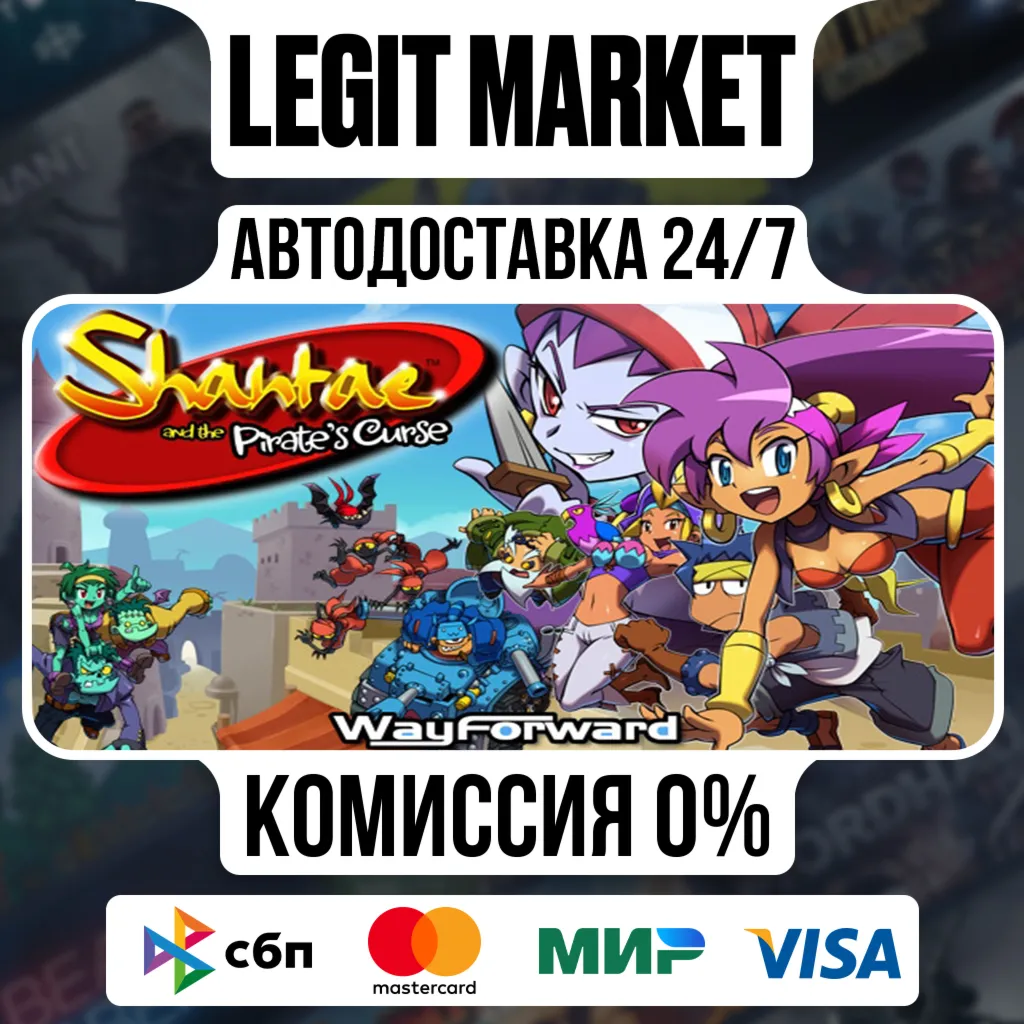 Shantae and the Pirate's Curse / Steam АВТО / РУ + МИР