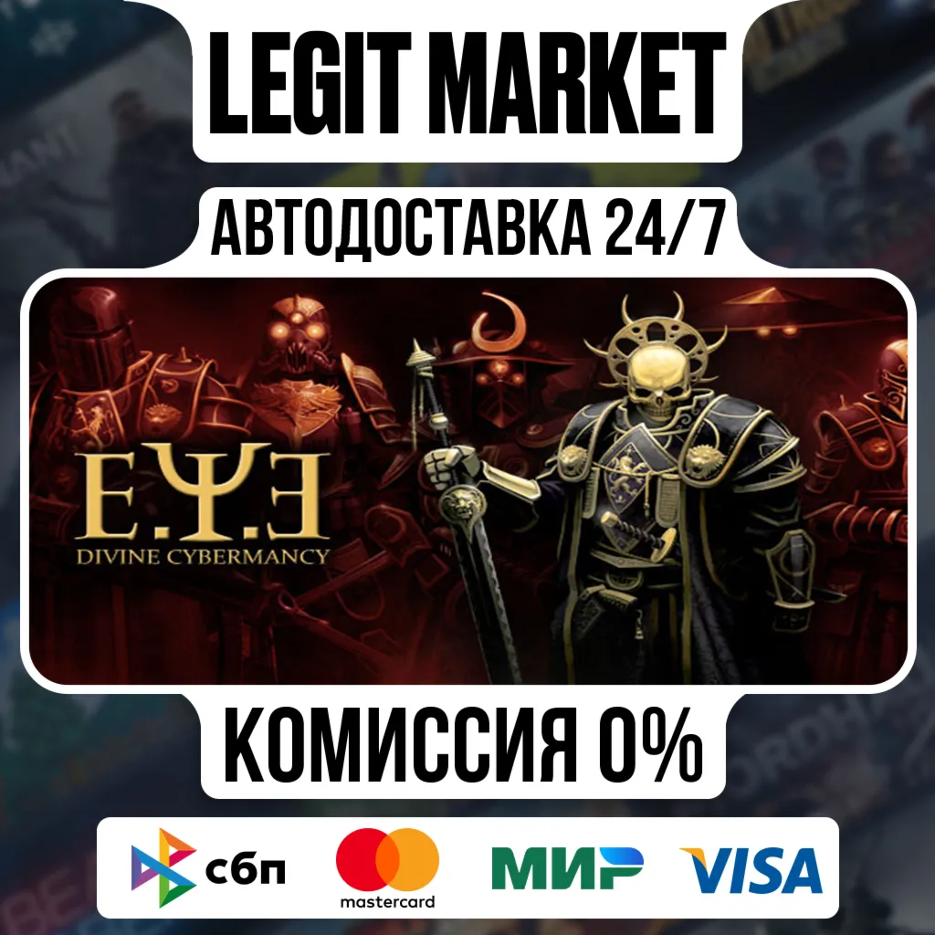 E.Y.E: Divine Cybermancy / Steam АВТО / РУ + МИР