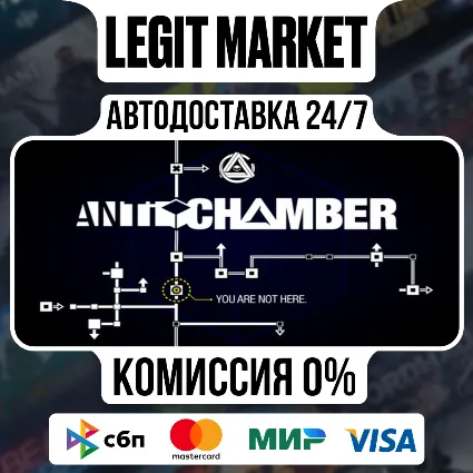 Antichamber / Steam АВТО / РУ + МИР