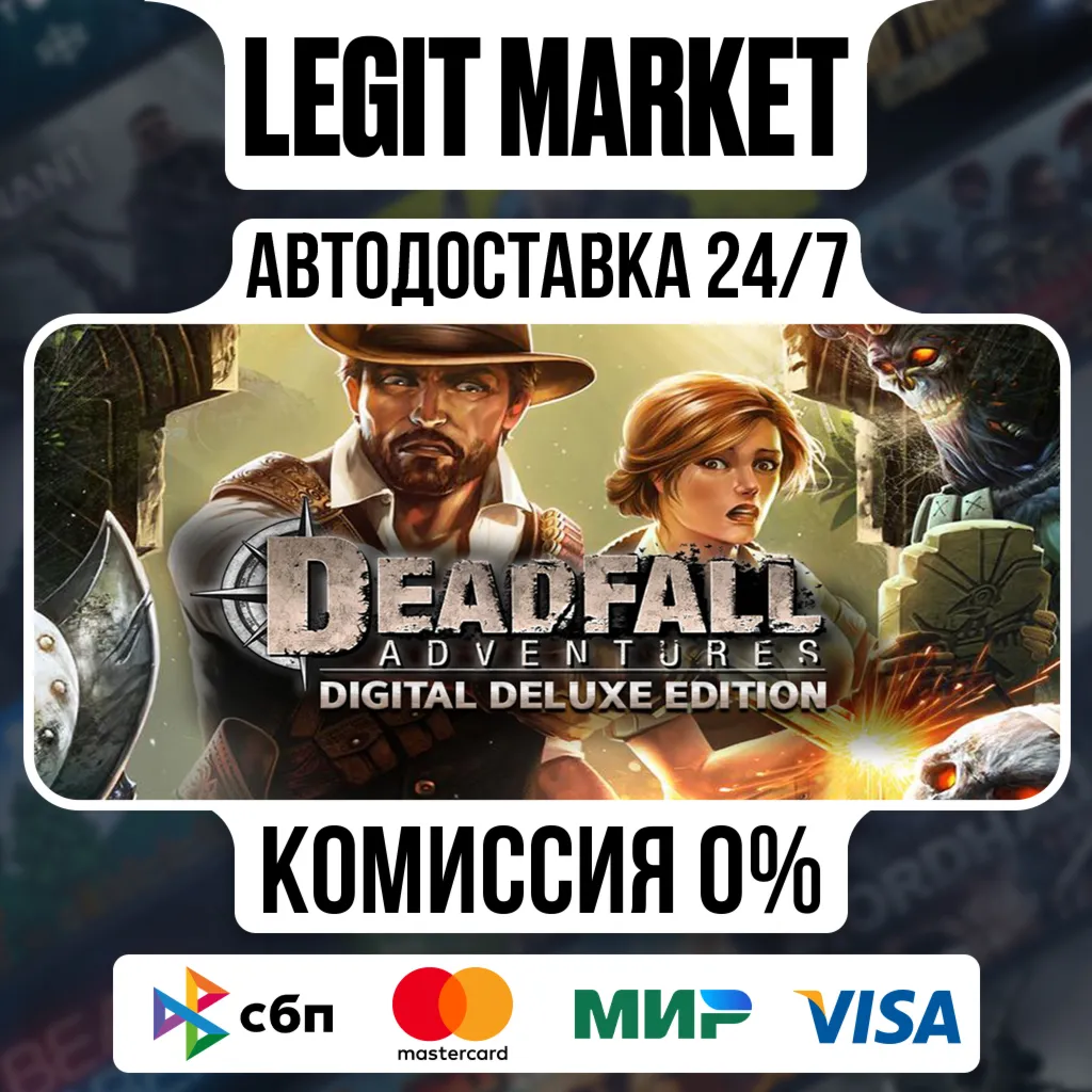 Deadfall Adventures Digital Deluxe / Steam АВТО / РУ + МИР