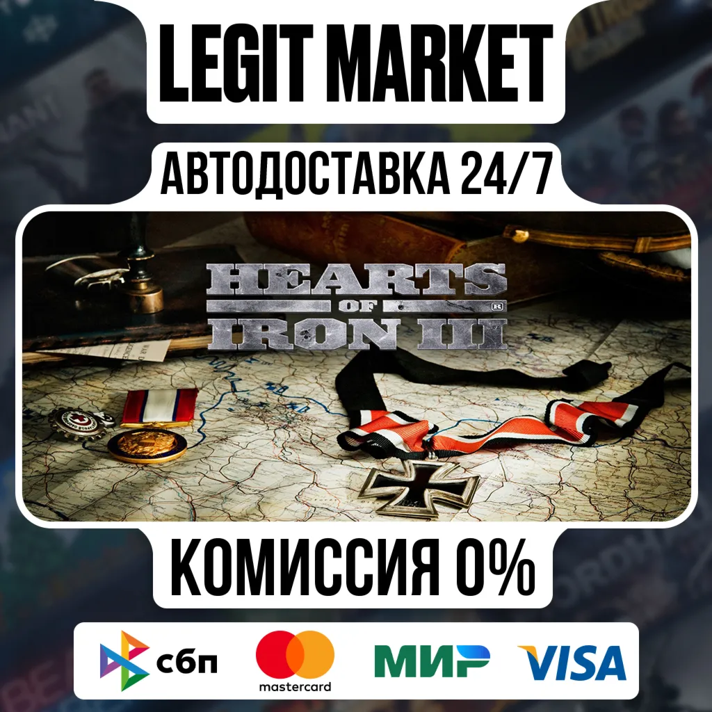 Hearts of Iron III / Steam АВТО / РУ + МИР