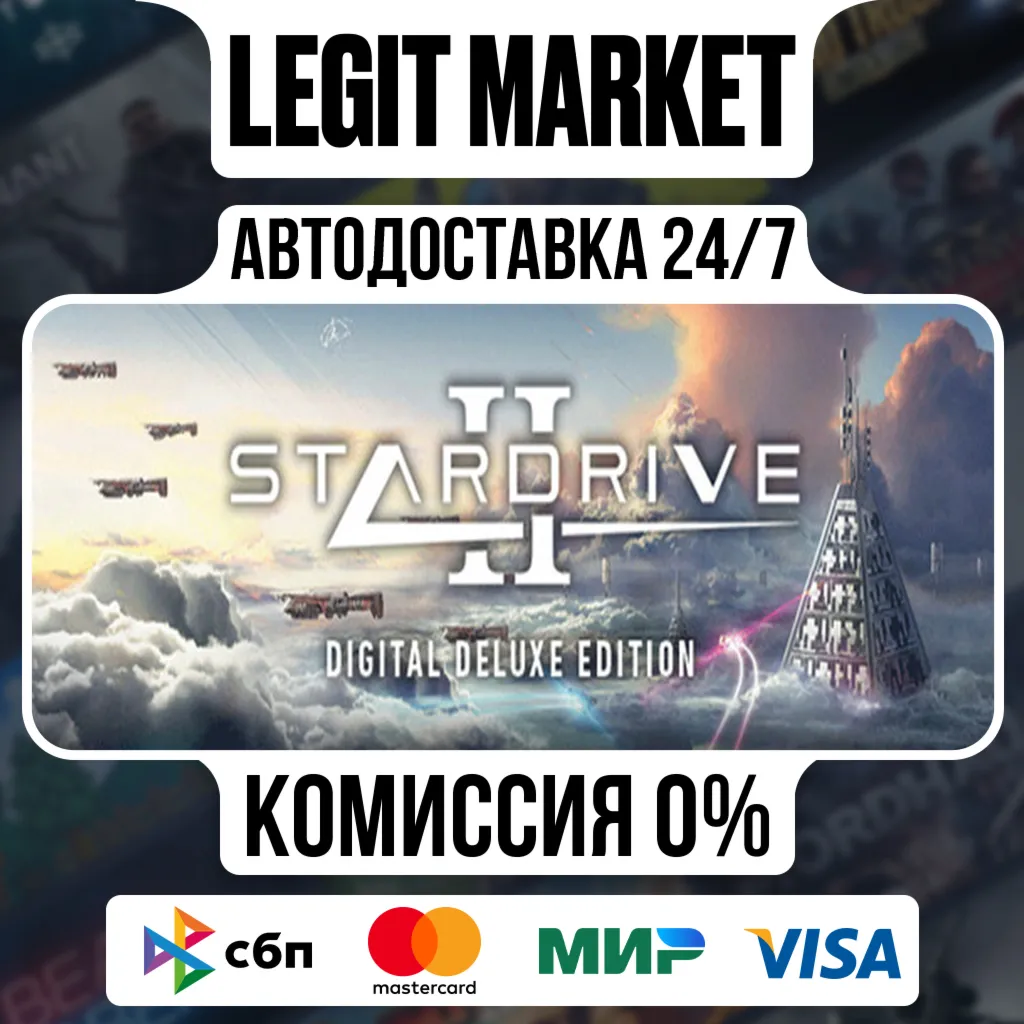 StarDrive 2 Digital Deluxe / Steam АВТО / РУ + МИР