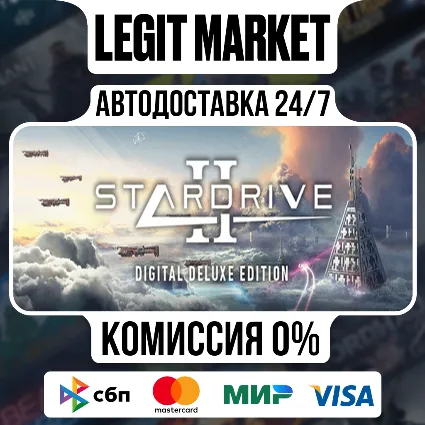 StarDrive 2 Digital Deluxe / Steam АВТО / РУ + МИР