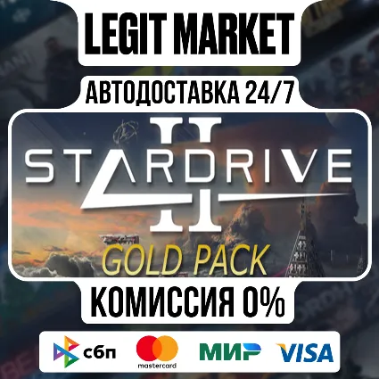 StarDrive 2 Gold Pack / Steam АВТО / РУ + МИР