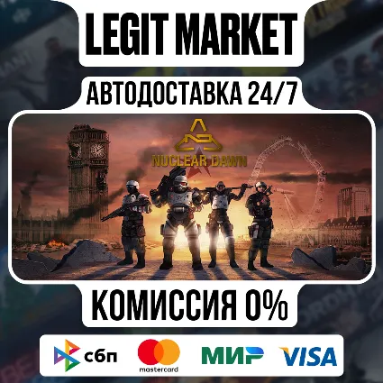 Nuclear Dawn / Steam АВТО / РУ + МИР