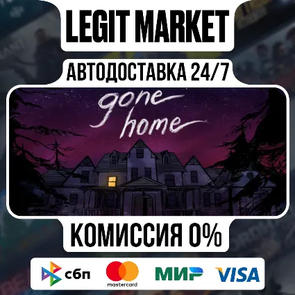 Gone Home + Original Soundtrack / Steam АВТО / РУ + МИР