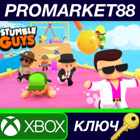 Stumble Guys - RIP Streamer Pack DLC XBOX One / Xbox Series X|S КЛЮЧ