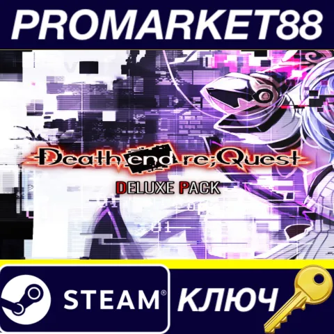 Death end re;Quest - Deluxe Pack DLC EU Steam КЛЮЧ