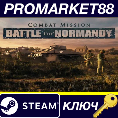 Combat Mission: Battle for Normandy EU Steam КЛЮЧ