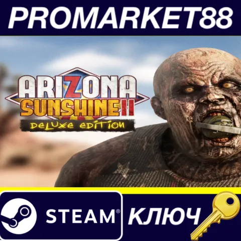 Arizona Sunshine 2 Deluxe Edition EU Steam КЛЮЧ