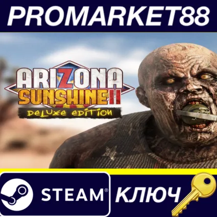 Arizona Sunshine 2 Deluxe Edition EU Steam КЛЮЧ