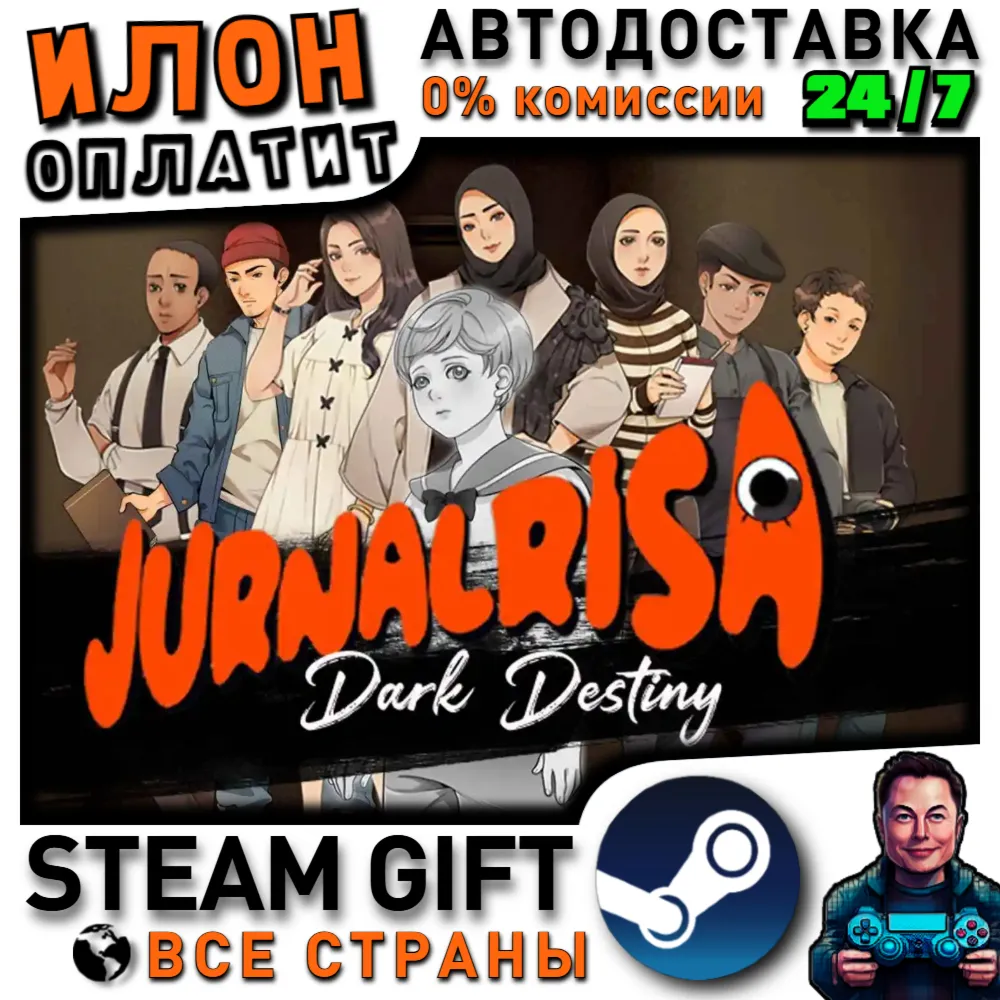 Jurnal Risa: Dark Destiny · Steam РОССИЯ и ВСЕ СТРАНЫ