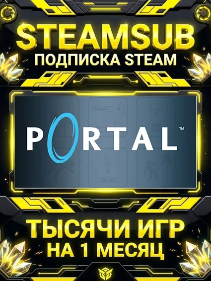Portal + тысячи оффлайн игр — STEAMSUB подписка Steam на 1 месяц (30 дней)