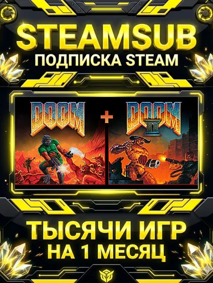 DOOM + DOOM II + тысячи оффлайн игр — STEAMSUB подписка Steam на 1 месяц (30 дней)