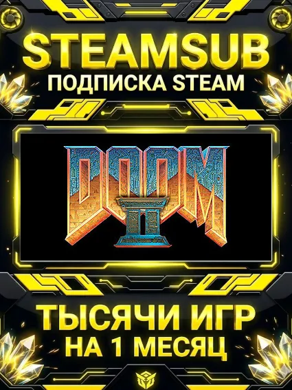 DOOM II + тысячи оффлайн игр — STEAMSUB подписка Steam на 1 месяц (30 дней)