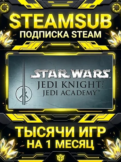 STAR WARS™ Jedi Knight - Jedi Academy™ + тысячи оффлайн игр — STEAMSUB подписка Steam
