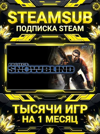 Project: Snowblind + тысячи оффлайн игр — STEAMSUB подписка Steam на 1 месяц (30 дней