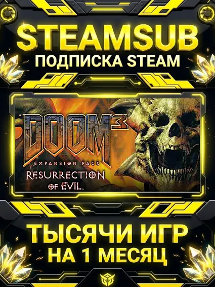 DOOM 3 Resurrection of Evil + тысячи оффлайн игр — STEAMSUB подписка Steam на 1 месяц