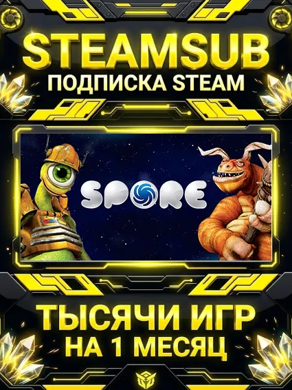 SPORE™ + тысячи оффлайн игр — STEAMSUB подписка Steam на 1 месяц (30 дней)