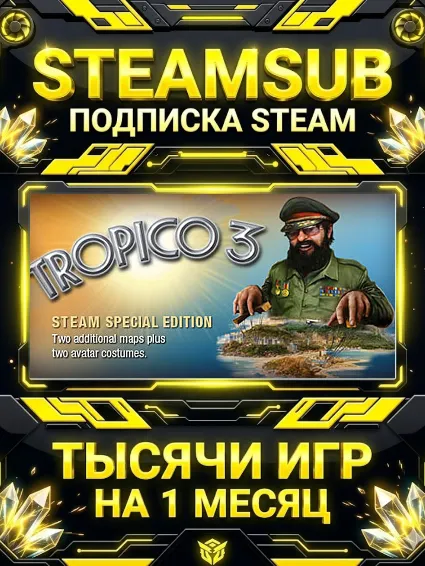 Tropico 3 + тысячи оффлайн игр — STEAMSUB подписка Steam на 1 месяц (30 дней)