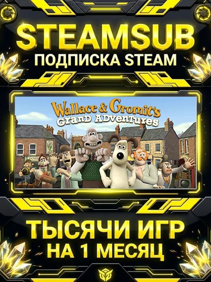 Wallace  Gromit’s Grand Adventures + тысячи оффлайн игр — STEAMSUB подписка Steam на