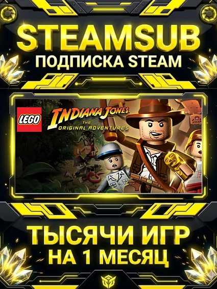 LEGO® Indiana Jones™: The Original Adventures + тысячи оффлайн игр — STEAMSUB подписк