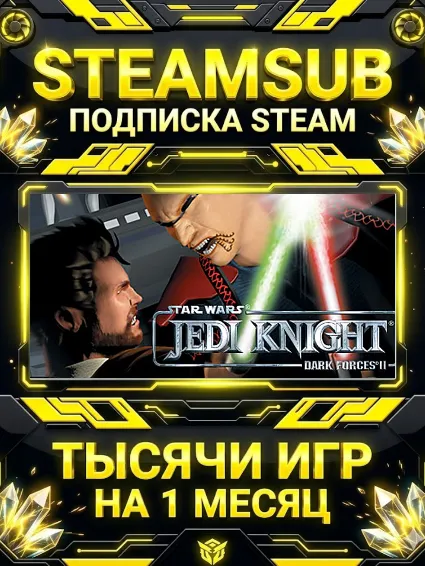 STAR WARS™ Jedi Knight: Dark Forces II + тысячи оффлайн игр — STEAMSUB подписка Steam