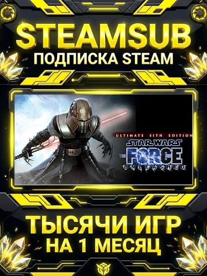 STAR WARS™ - The Force Unleashed™ Ultimate Sith Edition + тысячи оффлайн игр — STEAMS