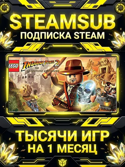 LEGO® Indiana Jones™ 2: The Adventure Continues + тысячи оффлайн игр — STEAMSUB подпи