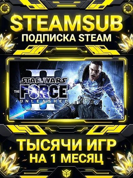 STAR WARS™: The Force Unleashed™ II + тысячи оффлайн игр — STEAMSUB подписка Steam на