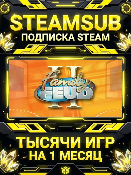 Family Feud II + тысячи оффлайн игр — STEAMSUB подписка Steam на 1 месяц (30 дней)