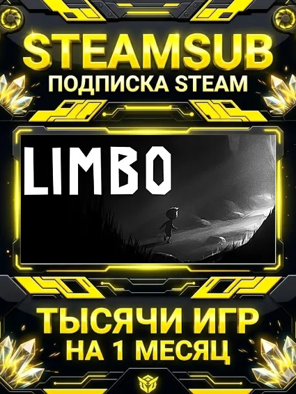 LIMBO + тысячи оффлайн игр — STEAMSUB подписка Steam на 1 месяц (30 дней)