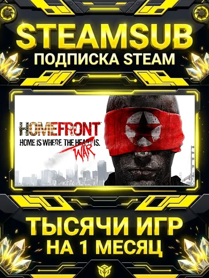 Homefront + тысячи оффлайн игр — STEAMSUB подписка Steam на 1 месяц (30 дней)