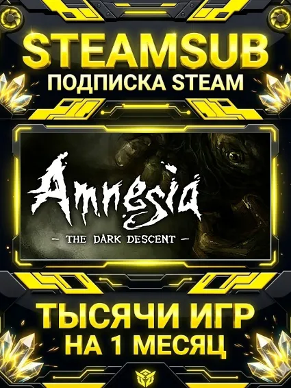 Amnesia: The Dark Descent + тысячи оффлайн игр — STEAMSUB подписка Steam на 1 месяц (