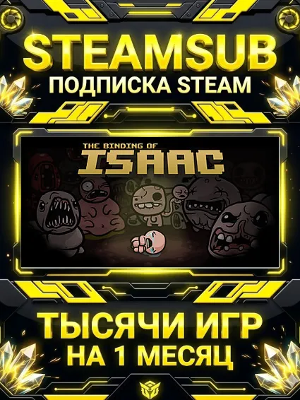 The Binding of Isaac + тысячи оффлайн игр — STEAMSUB подписка Steam на 1 месяц (30 дн