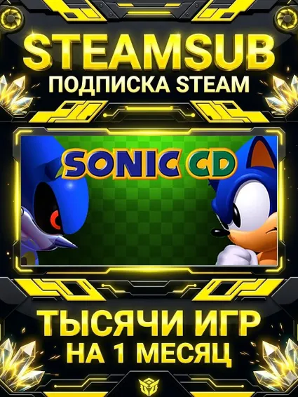 Sonic CD + тысячи оффлайн игр — STEAMSUB подписка Steam на 1 месяц (30 дней)