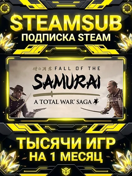 A Total War Saga: FALL OF THE SAMURAI + тысячи оффлайн игр — STEAMSUB подписка Steam